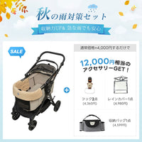 中型犬に設計された最軽量 折りたたみ式分離型ペットカート - PETTENA TERRA