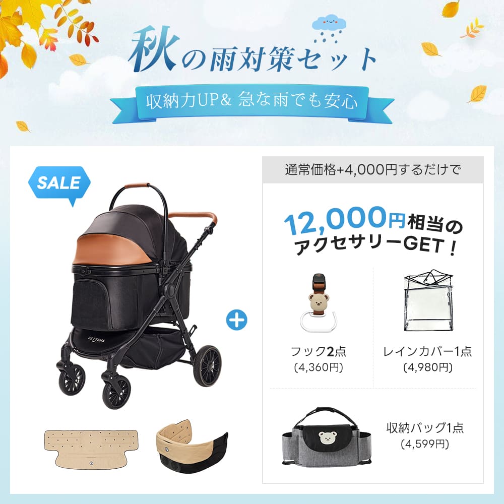 中型犬に設計された最軽量 折りたたみ式分離型ペットカート - PETTENA TERRA