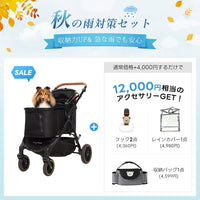 中型犬に設計された最軽量 折りたたみ式分離型ペットカート - PETTENA TERRA