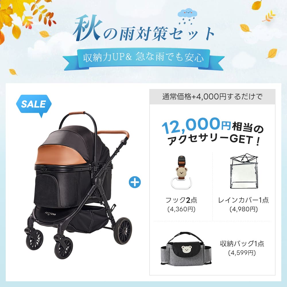 中型犬に設計された最軽量 折りたたみ式分離型ペットカート - PETTENA TERRA