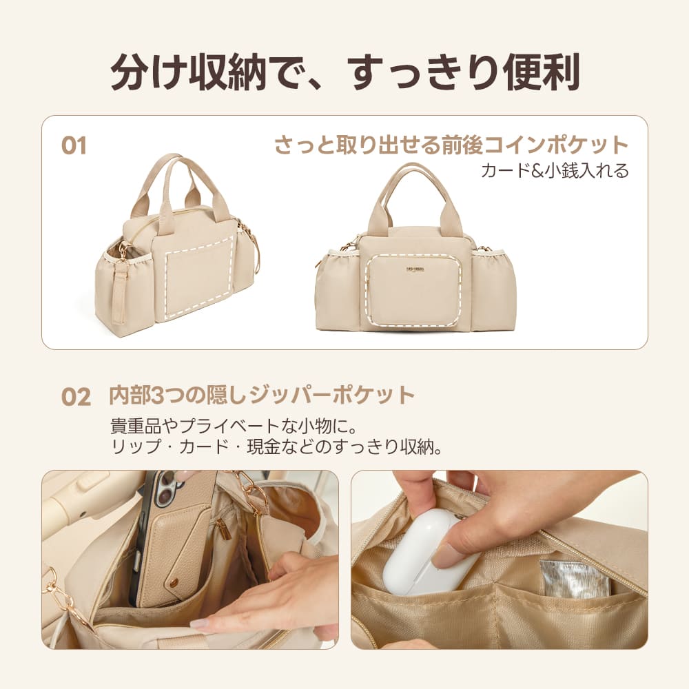  分け収納に特化した多機能ポケット設計。貴重品を守る隠しジッパーやカード入れを備え、必要な時にサッと取り出せる便利さを追求しました。カバンの中を探す手間を省き、スマートで効率的な整理整顿を実現します。