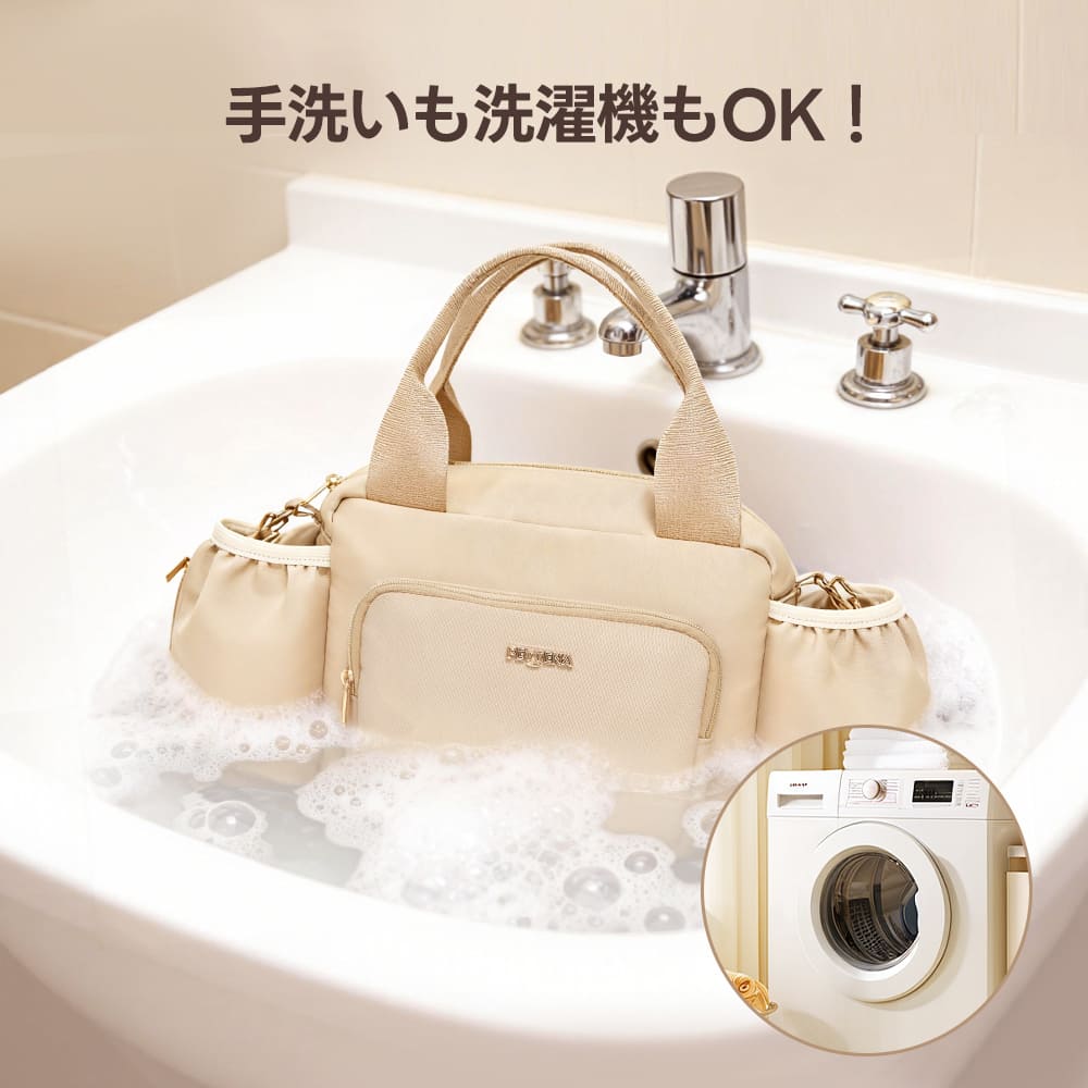 泡の立つ洗面ボウルで手洗いされるベージュのバッグと、洗濯機OKのアイコン。丸洗いが可能なことを視覚的に伝え、お手入れのしやすさと清潔感を実際のメンテナンス風景で分かりやすく表現した、安心感を届けるための画像。