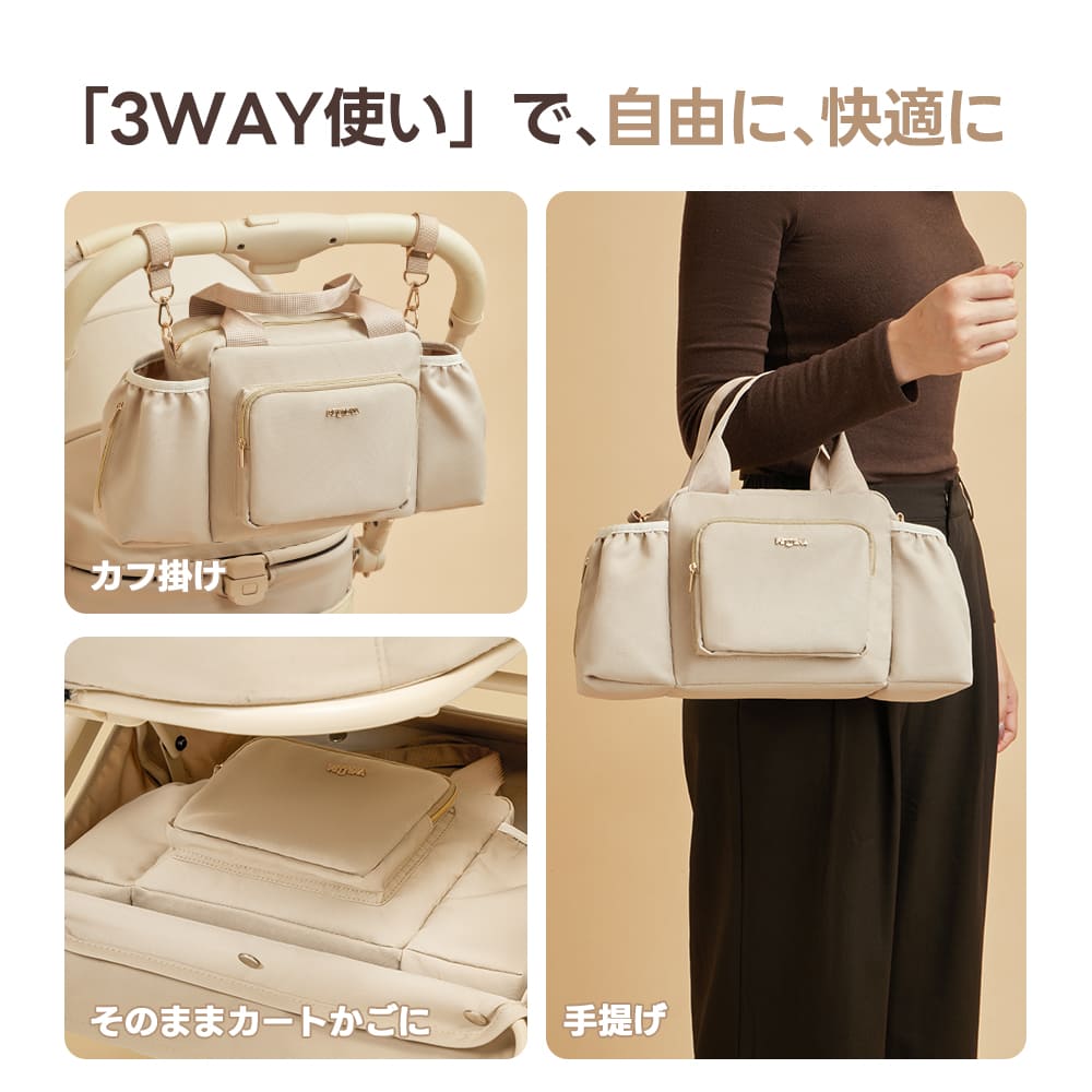 ペットカート オーガナイザー（スマート収納 万能3WAY）- PETTENA