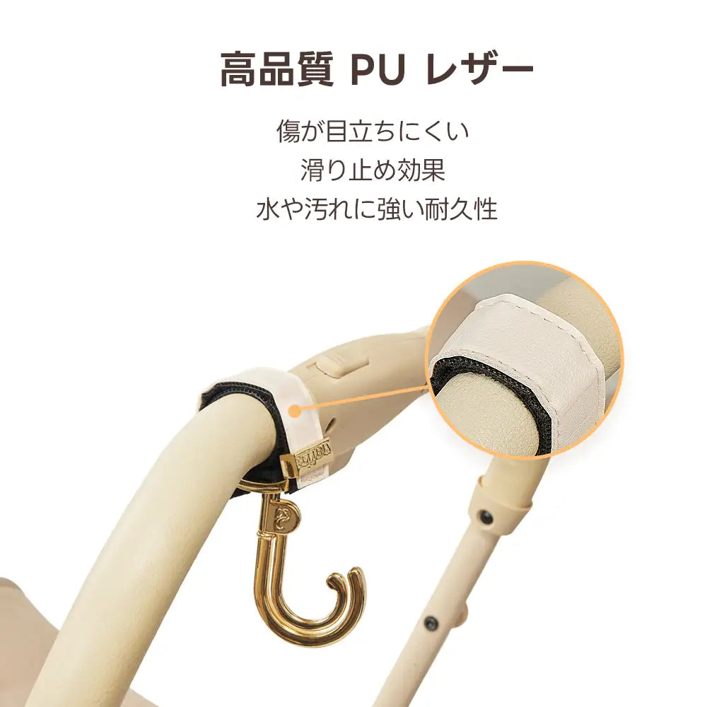 ペットカート バギーフック（ダブルフック 高級感 レザー調）- PETTENA