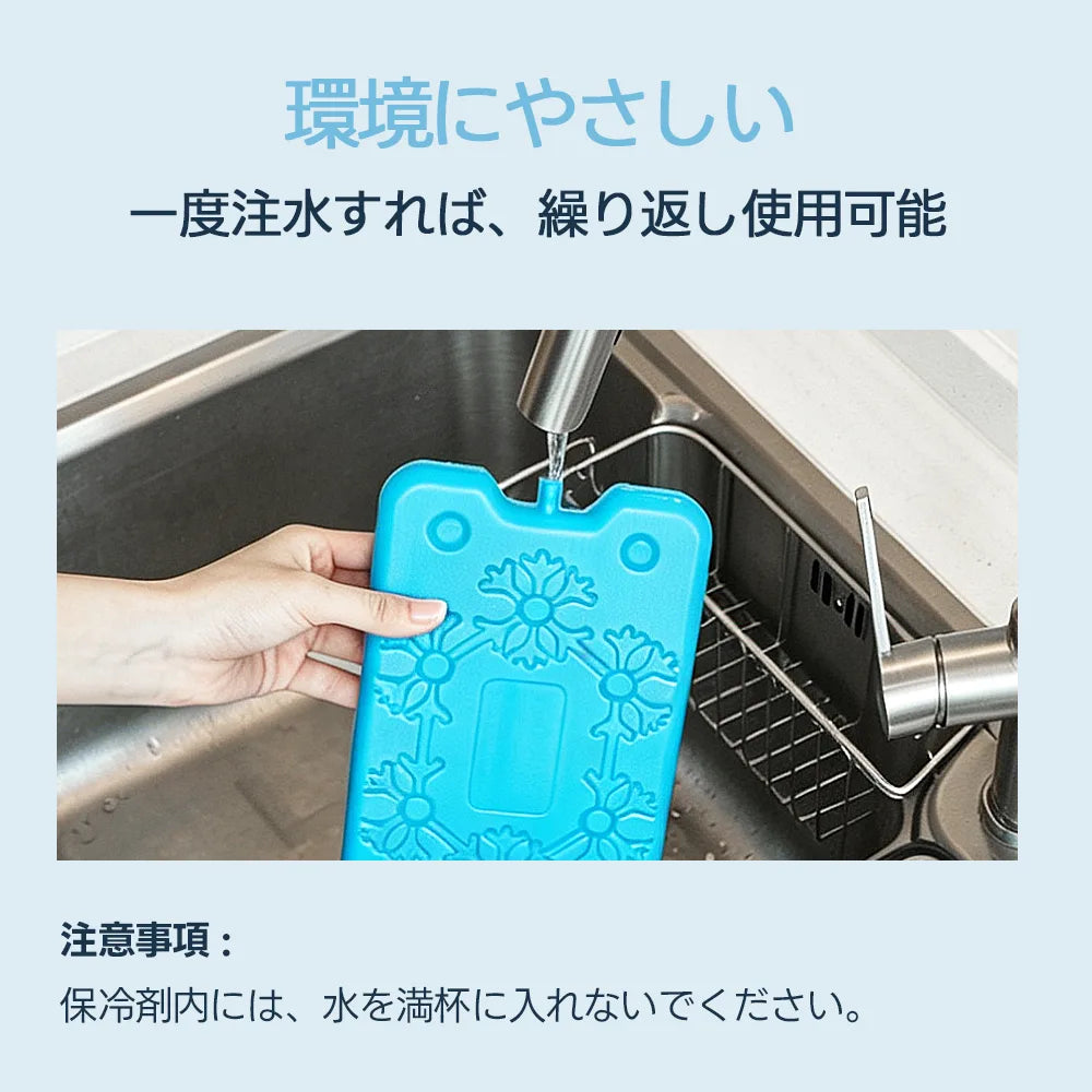 ペットカート アイスポーチ（長時間ひんやり 冷えすぎ防止 丸洗いOK）- PETTENA