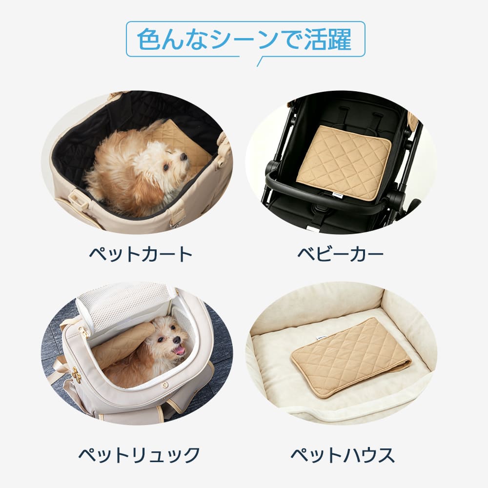 アイスポーチの多用途性を説明する画像。「色んなシーンで活躍」の文字通り、ペットカートやベビーカー、ペットリュック、ペットハウスの4つの異なる場所で製品が使用できる汎用性の高さをアピールしている。