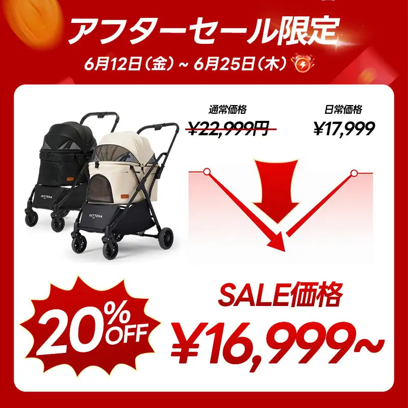 ワンタッチ折りたたみ式軽量一体型ペットカート - PETTENA NEWTON
