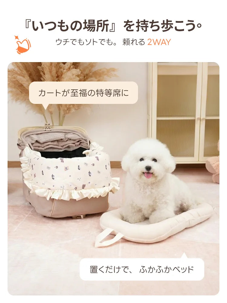 PETTENAのペットカート用クッションとマットを、屋外のカート内と室内の両方で活用する様子。白いビションフリーゼが、カートから取り出したふかふかのベッドの上でくつろいでおり、場所を選ばず「いつもの場所」を持ち運べる利便性を表現しています。