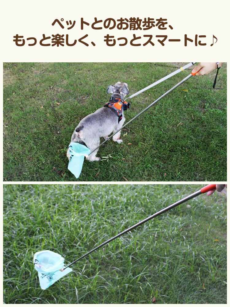 ペットとの散歩をもっとスマートにするPettenaフンキャッチャー。長い柄のおかげで愛犬に近づきすぎず、腰への負担もなくスムーズにフンを回収できる様子。