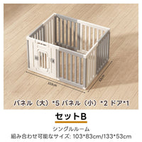 PETTENA ペットサークル 密度HDPE素材 簡単組み立て