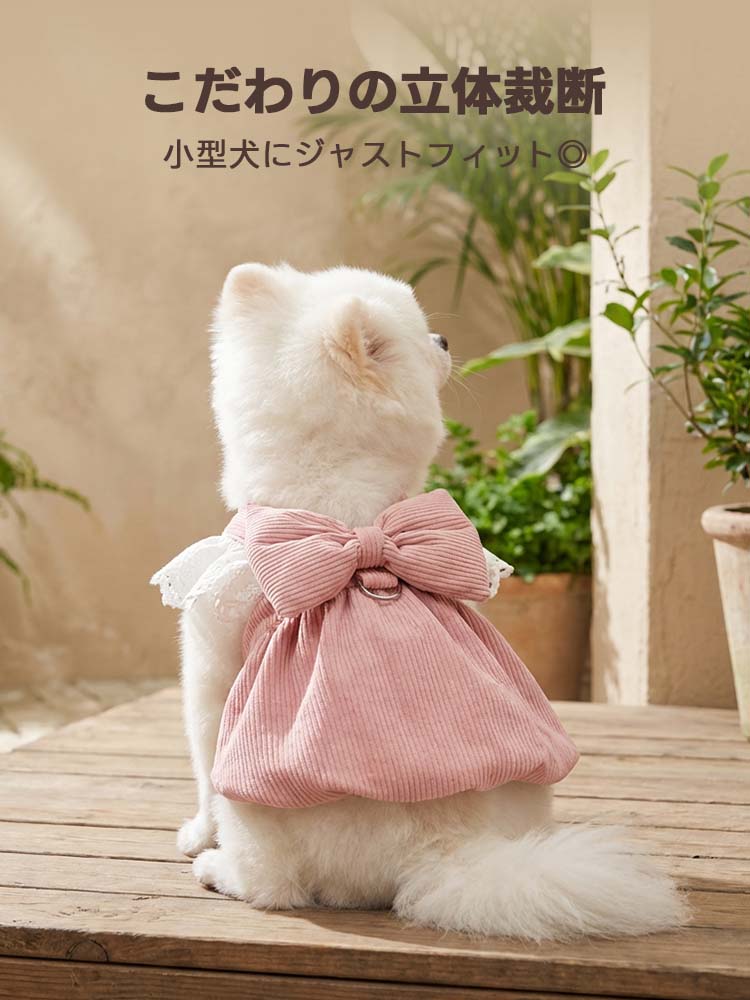小型犬の体型を研究して作られた「こだわりの立体裁断」により、動いても座っても形が崩れにくいバルーンワンピース。体にジャストフィットする快適な着心地で、お出かけ先でも愛犬の可愛らしいシルエットを一日中キープ。