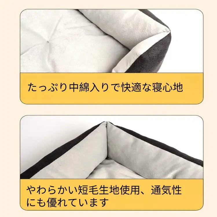 ふっくらとした厚みのあるラタン風マット付き犬猫用ベッド。清潔感のあるグレーの短毛生地とモダンな黒色の素材が調和し、愛犬や愛猫に一年中快適な安らぎの場所を提供します。