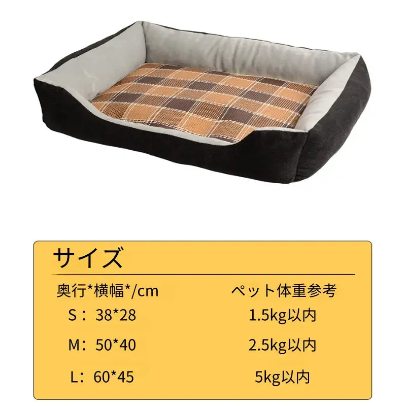 ラタン風マット付き犬猫用ベッドのサイズ比較表。38cmから60cmまでのサイズバリエーションと適応体重を網羅し、ユーザーが迷わず最適な商品を選べるように配慮しています。