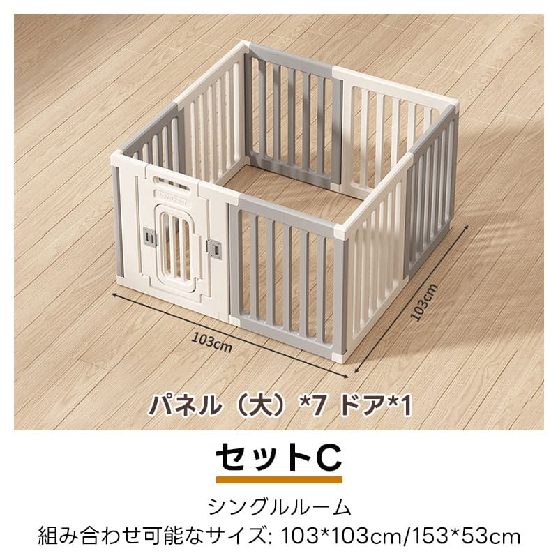 PETTENA ペットサークル 密度HDPE素材 簡単組み立て