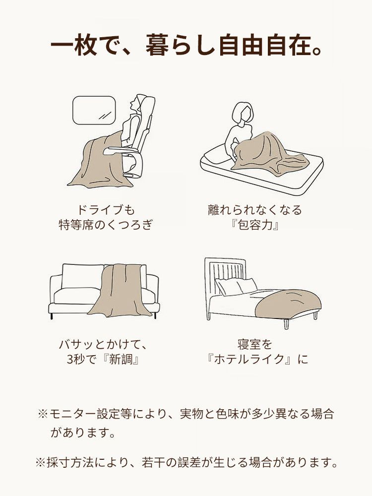 ペット用 ソファカバー  ホームケア（爪研ぎ防止 丸洗いOK）- PETTENA
