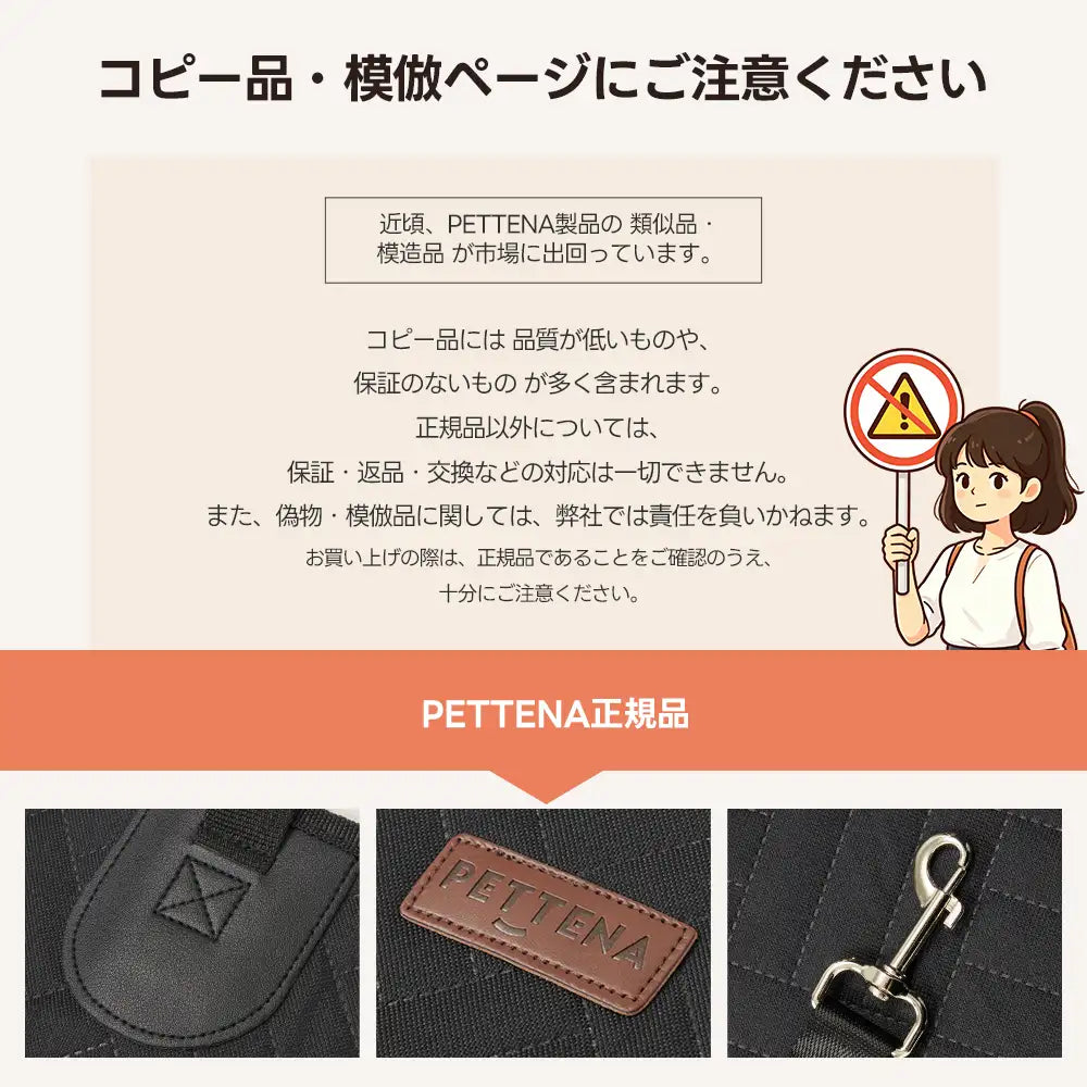 ペット用 ドライブシート（全面カバー メッシュ窓 高耐荷重） - PETTENA