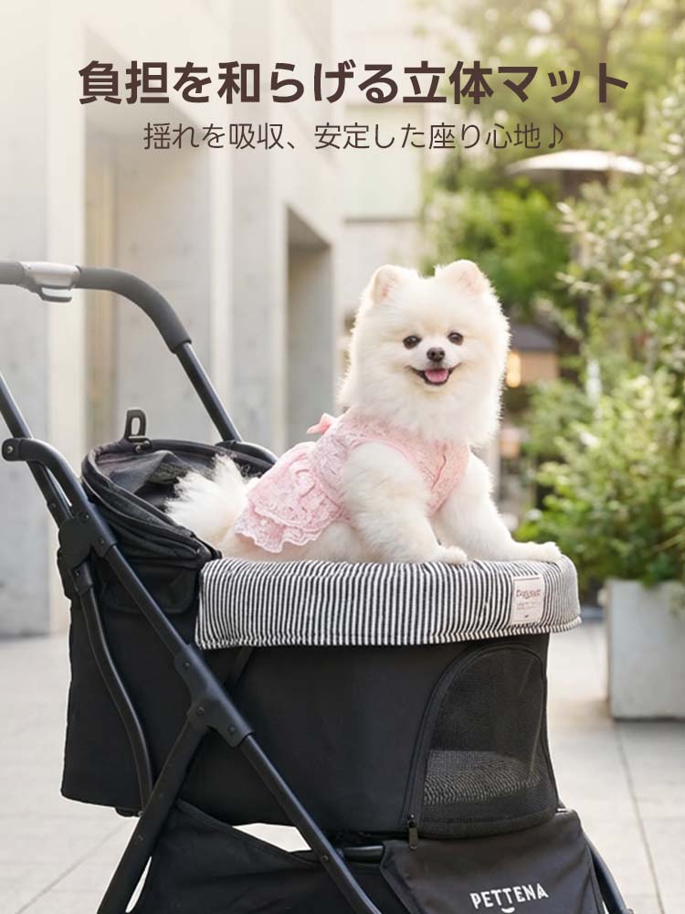 揺れを吸収し安定した座り心地を実現する、PETTENAのペットカート用立体マット。ストライプ柄のふかふかクッションが愛犬の体への負担を軽減。実用性とデザイン性を兼ね備え、シニア犬や長時間の外出にも最適な高品質マット。