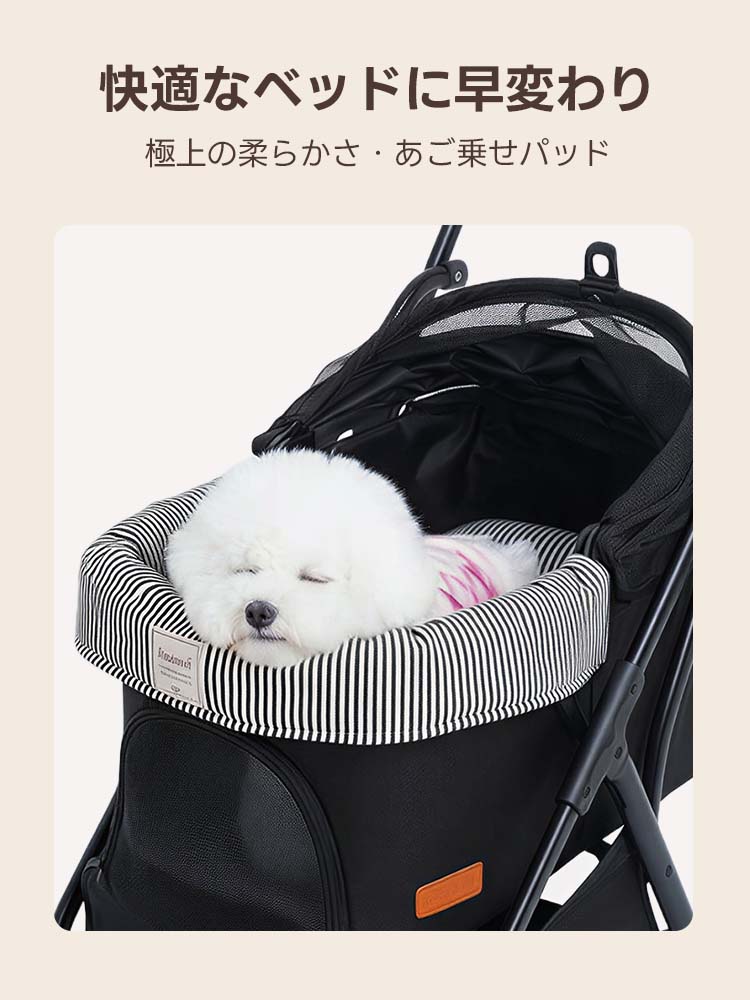 極上の柔らかさでカートを快適なベッドに変える、PETTENAのあご乗せパット。ストライプ柄のデザインが目を引くクッションは、愛犬が顎を乗せてリラックスするのに最適な形状。お出かけ中の休憩や睡眠をより質の高いものに。
