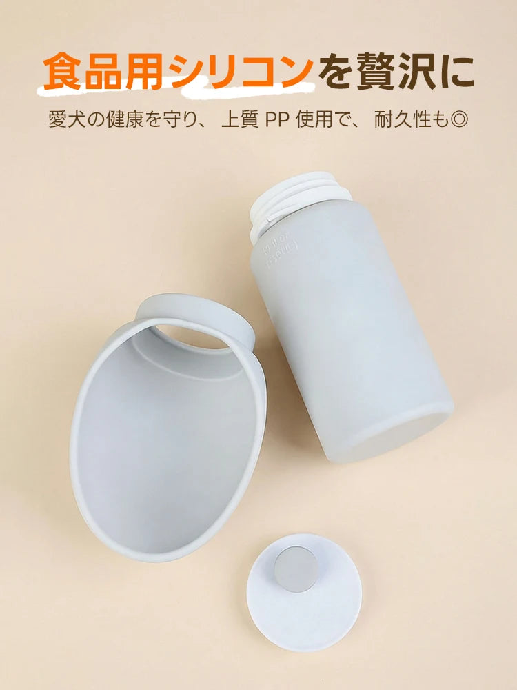 分解された給水ボトルの各パーツを並べた画像。ライトグレーの食品用シリコン素材と、耐久性に優れた白い上質PP（ポリプロピレン）素材を使用していることを説明しており、マットで高品質な質感と安全性を視覚的に示しています。