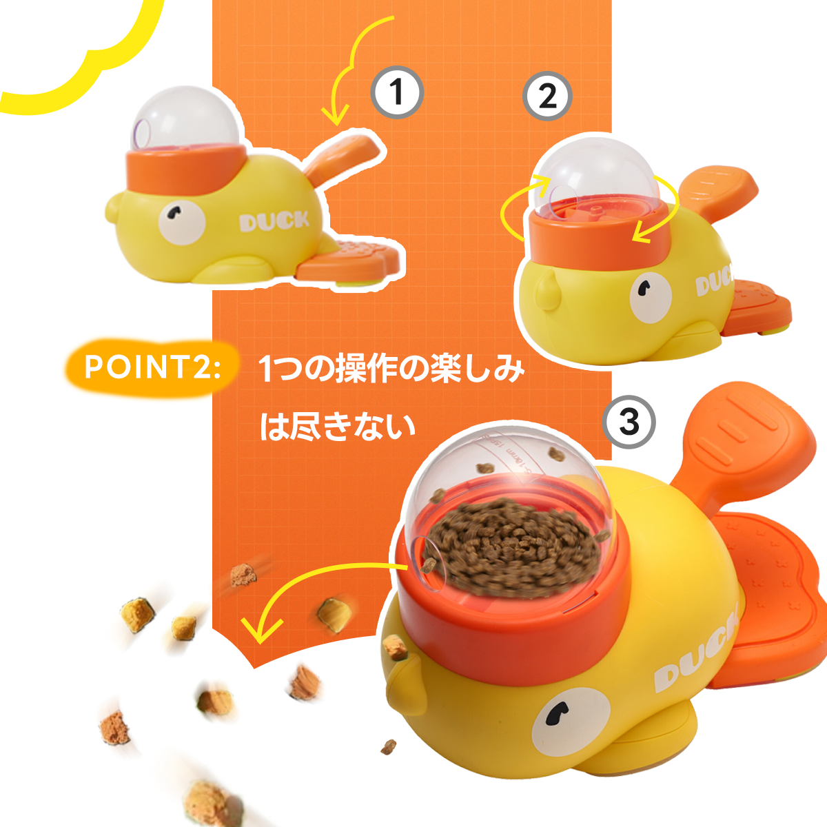 PETTENA Select 犬猫用おやつ入れ知育玩具