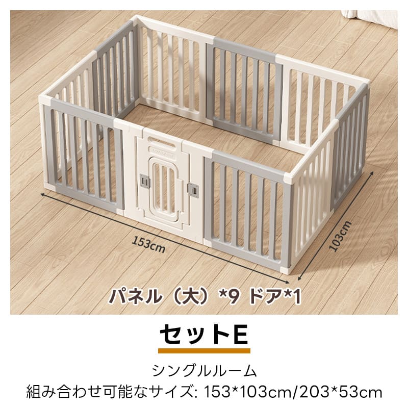 PETTENA ペットサークル 密度HDPE素材 簡単組み立て