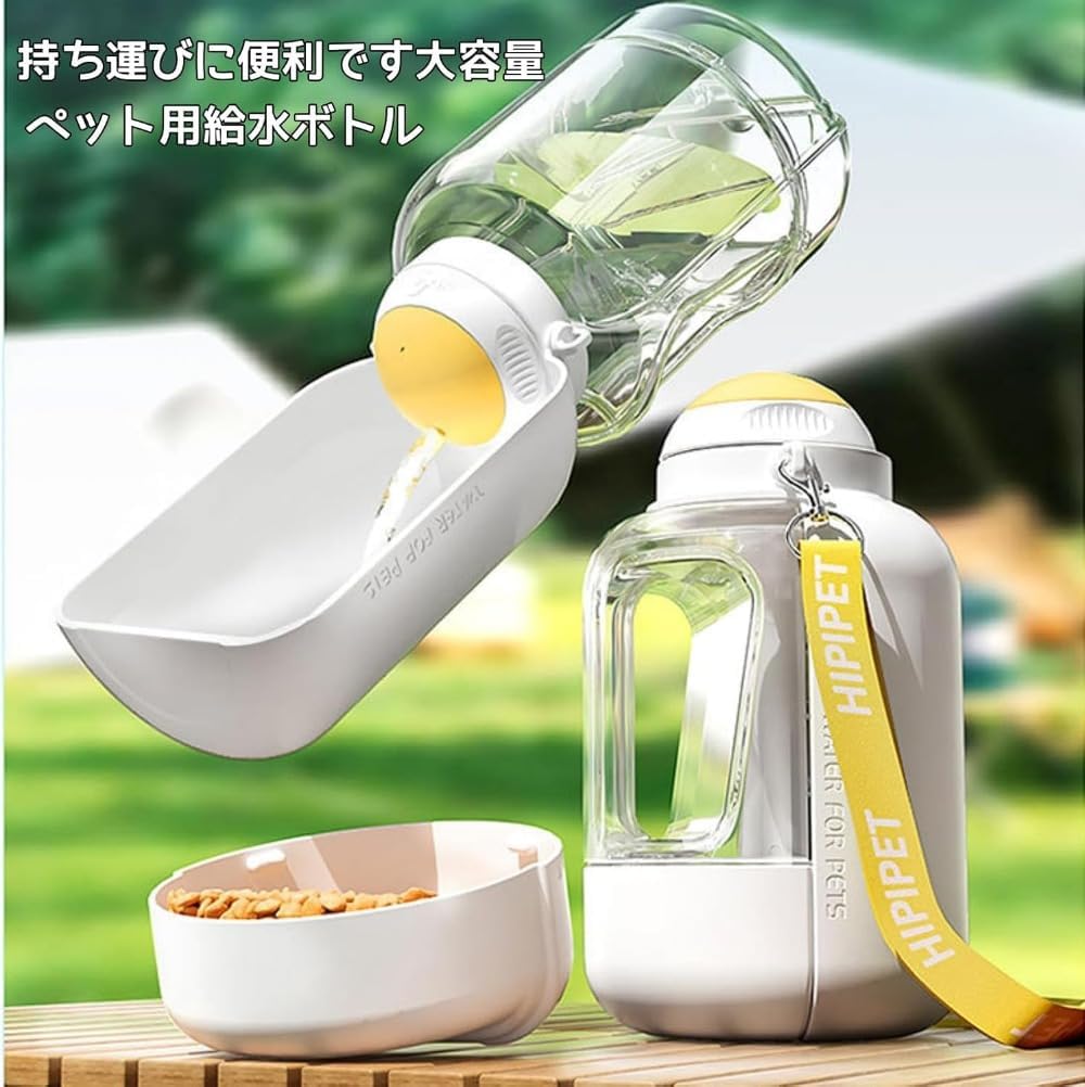 PETTENA Select 2WAYペット給水ボトル