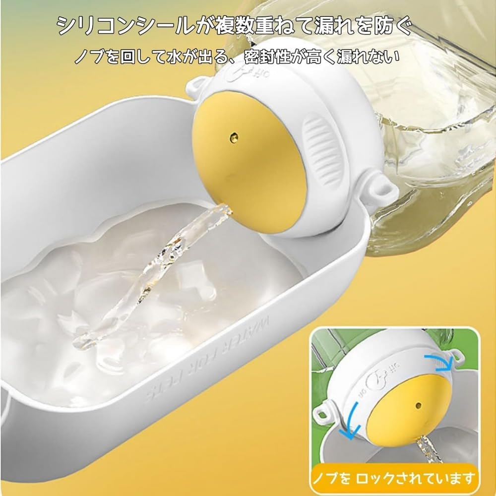 PETTENA Select 2WAYペット給水ボトル