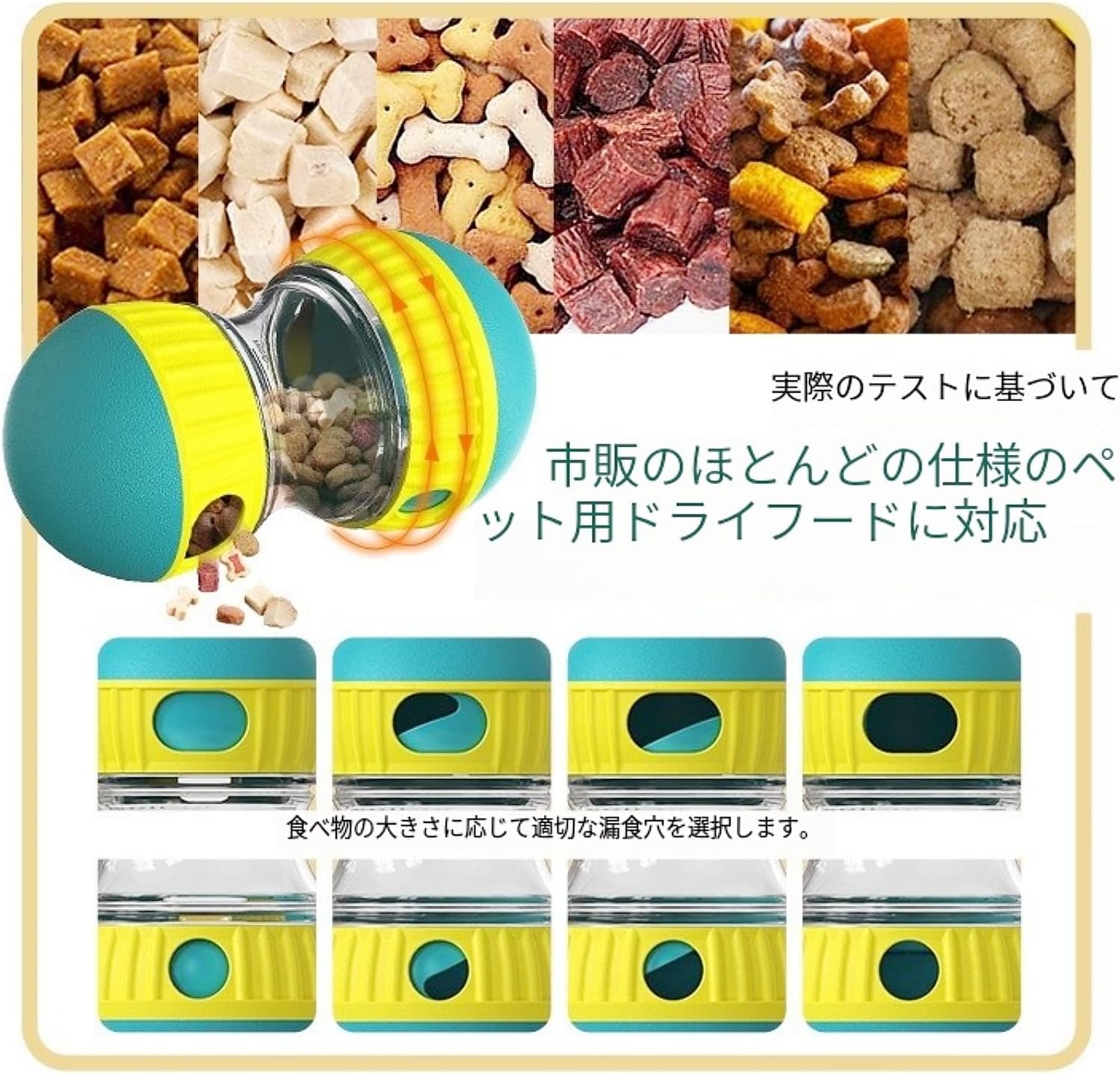 PETTENA Select 犬用自販機知育おもちゃ