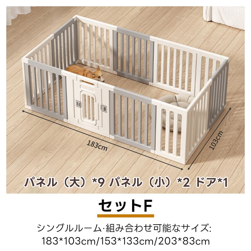 PETTENA ペットサークル 密度HDPE素材 簡単組み立て