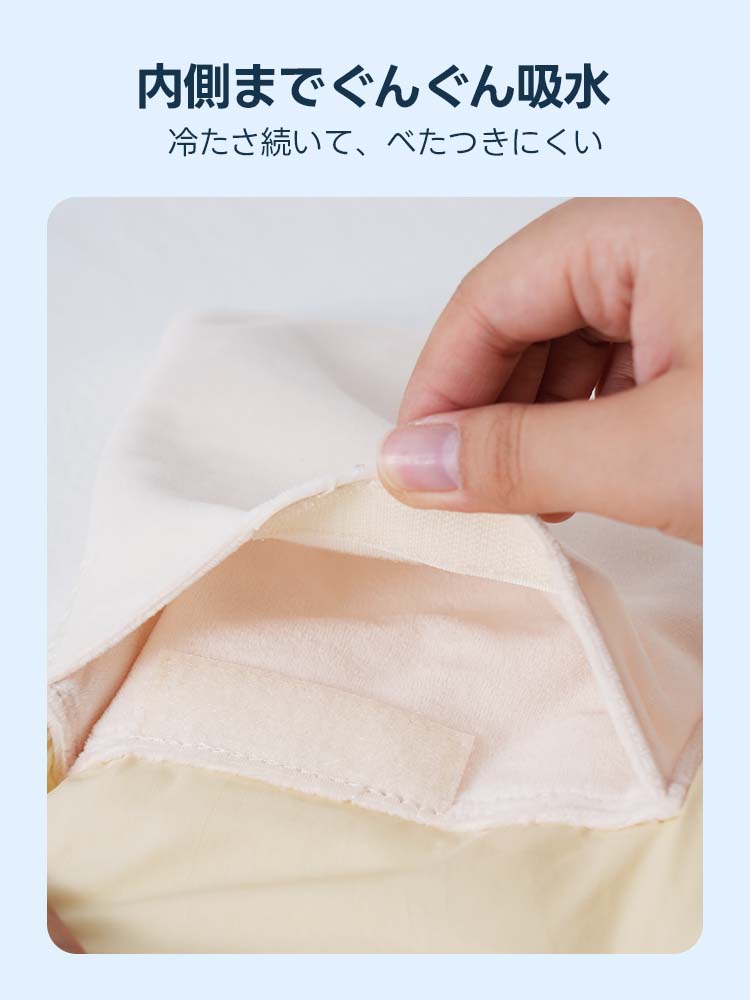 ペットカート クッション （ひんやり冷感 専用保冷剤付き 2点セット）- PETTENA