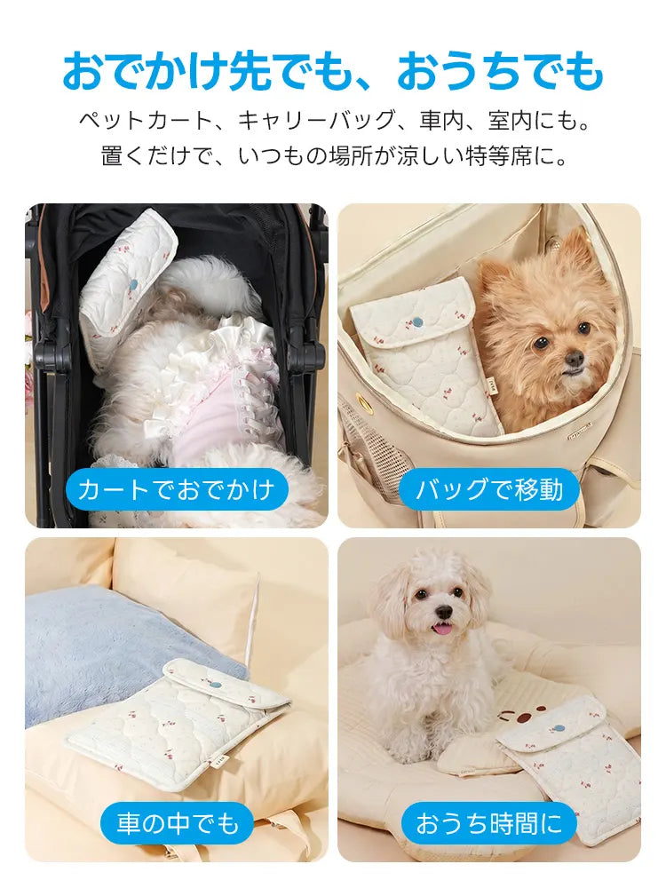 ペットカート アイスポーチ（保冷剤付き 防水生地 選べるデザイン）- PETTENA