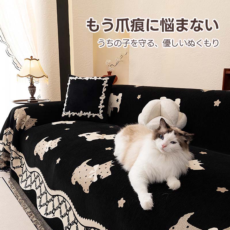 爪痕に悩む飼い主様向けのPETTENA Selectソファカバー。毛が付きにくく掃除も簡単な高密度素材で、ペットとのリラックスタイムを汚れや傷からしっかり守ります。