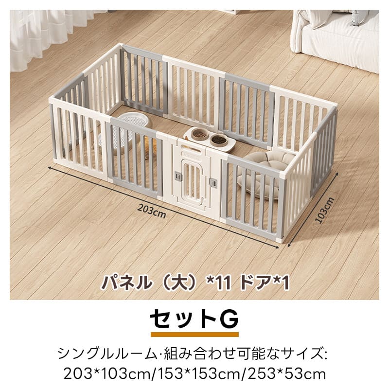 PETTENA ペットサークル 密度HDPE素材 簡単組み立て