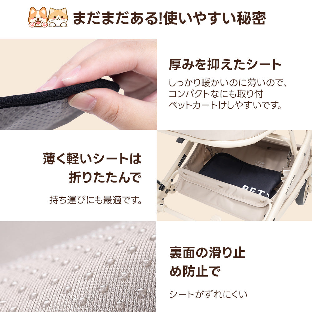 かさばらない薄型設計と裏面滑り止め加工の詳細。ペットカート内でもずれにくく、使わない時は折りたたんで収納できるため、お出かけ時の持ち運びに便利です。
