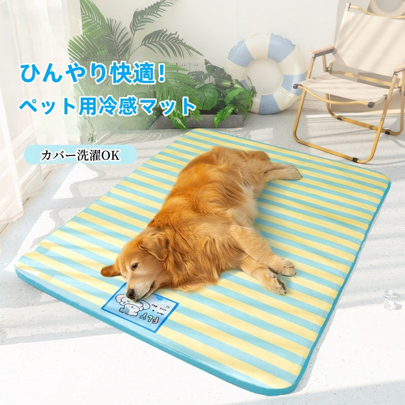PETTENA Selectペット用冷感マット（カバー洗濯OK）