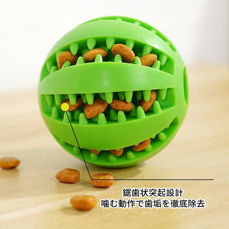 PETTENA Select 犬用噛むボール エサ入れ【２個セット】