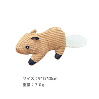 PETTENA Selectペット用噛むおもちゃ（音付き）