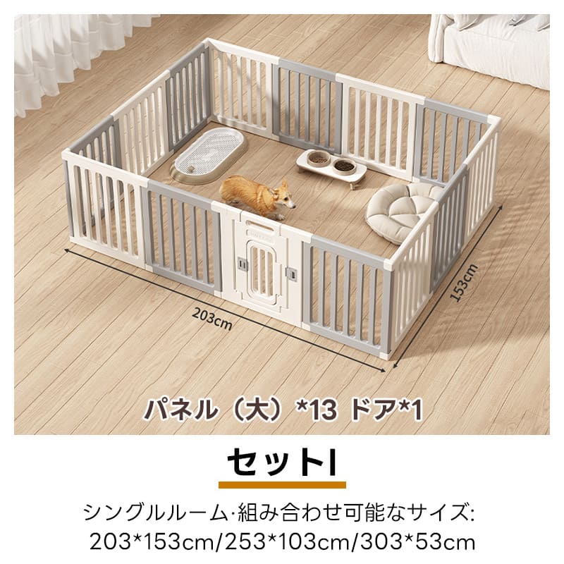PETTENA ペットサークル 密度HDPE素材 簡単組み立て