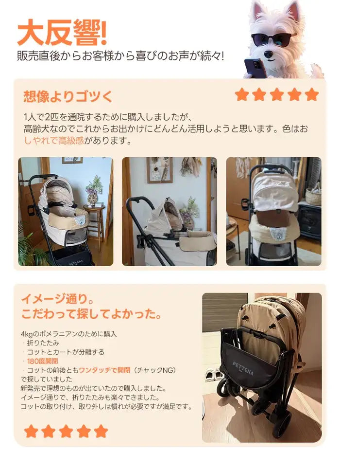 最新の1秒コット折り畳み - PETTENA ORION