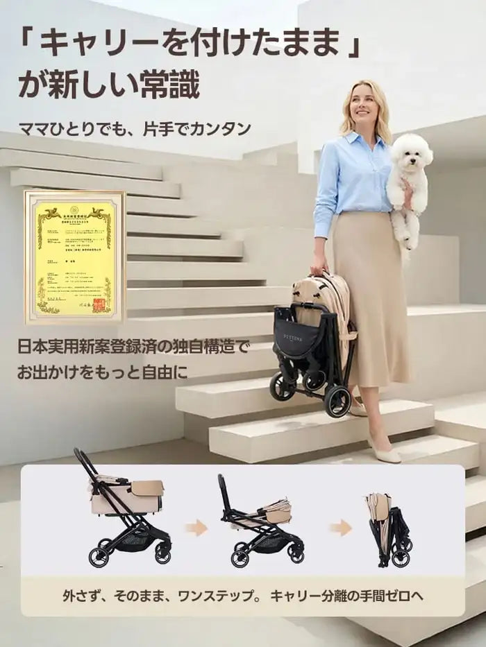 最新の1秒コット折り畳み - PETTENA ORION