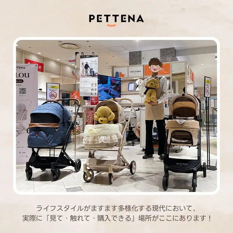 【年間最大割引！】PETTENA ORION - 「X-FOLD」多機能ペットカート