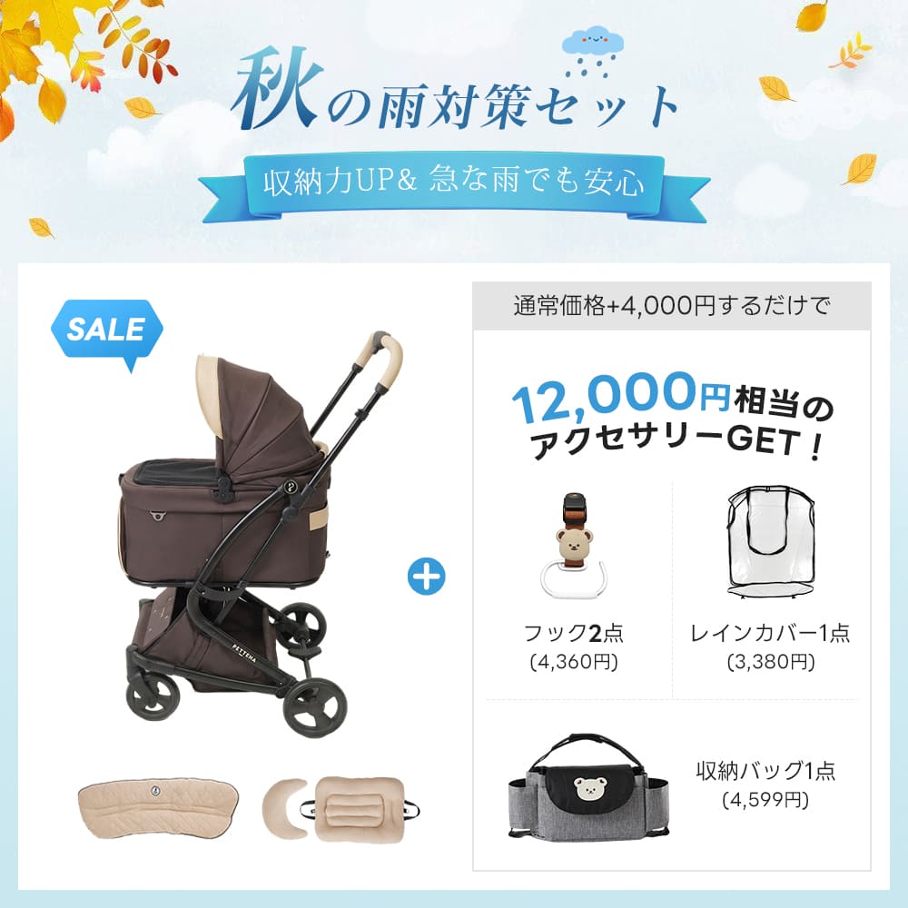 PETTENA MILOU Small Size - 【獣医師推奨】電車OKの最上級ペットカート