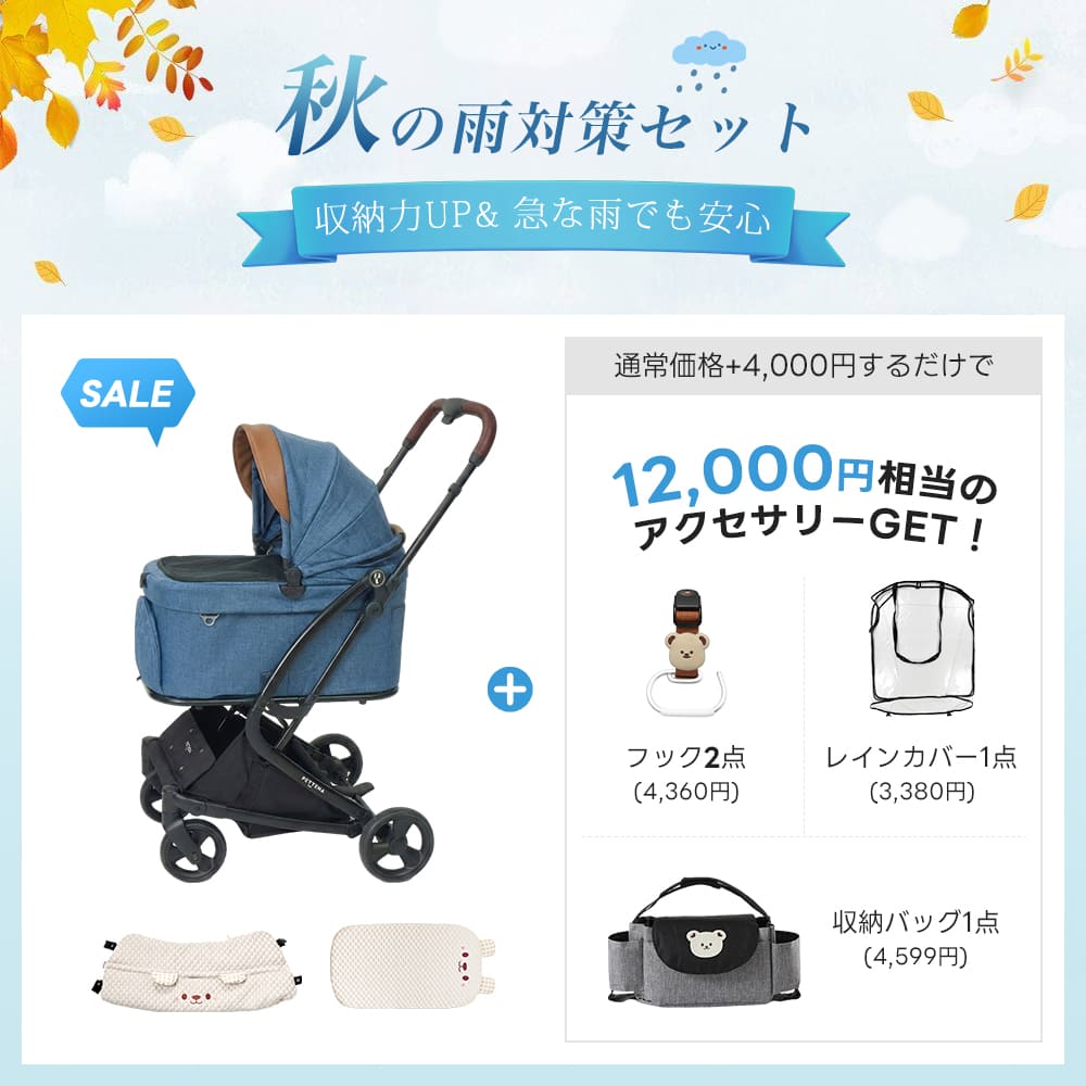 PETTENA MILOU Small Size - 【獣医師推奨】電車OKの最上級ペットカート