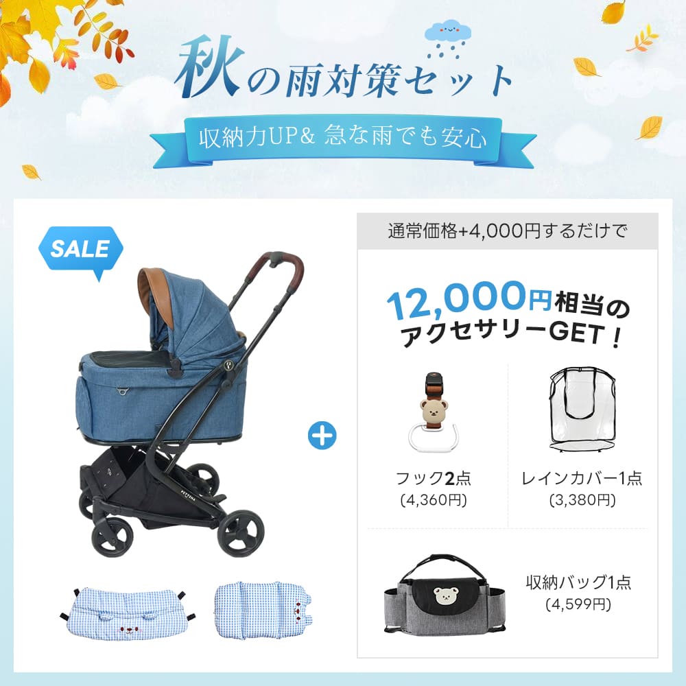 PETTENA MILOU Small Size - 【獣医師推奨】電車OKの最上級ペットカート