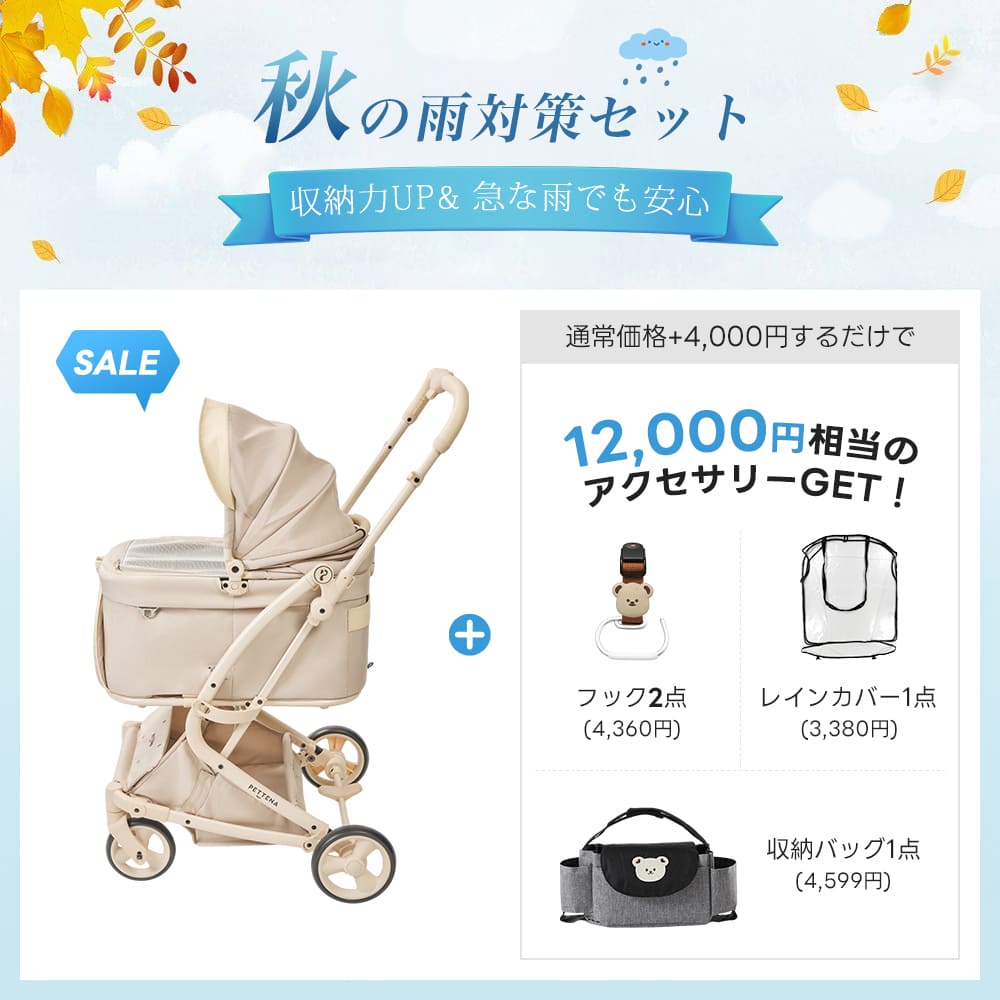 PETTENA MILOU Small Size｜【獣医師推奨】電車移動対応・1秒折りたたみペットカート