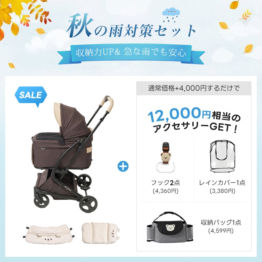 PETTENA MILOU Small Size - 【獣医師推奨】電車OKの最上級ペットカート