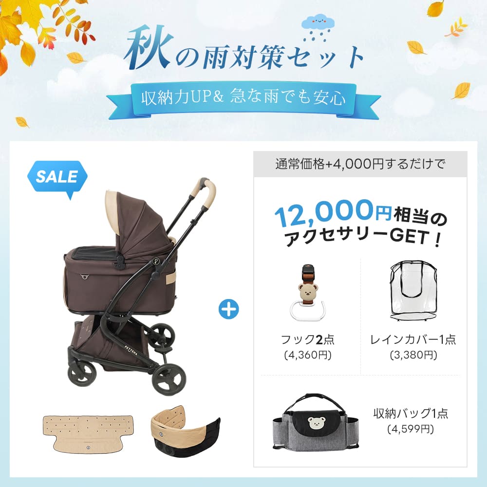 PETTENA MILOU Small Size - 【獣医師推奨】電車OKの最上級ペットカート