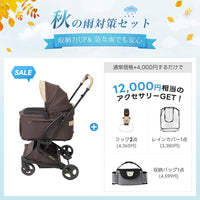 PETTENA MILOU Small Size - 【獣医師推奨】電車OKの最上級ペットカート