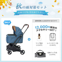 PETTENA MILOU Small Size - 【獣医師推奨】電車OKの最上級ペットカート