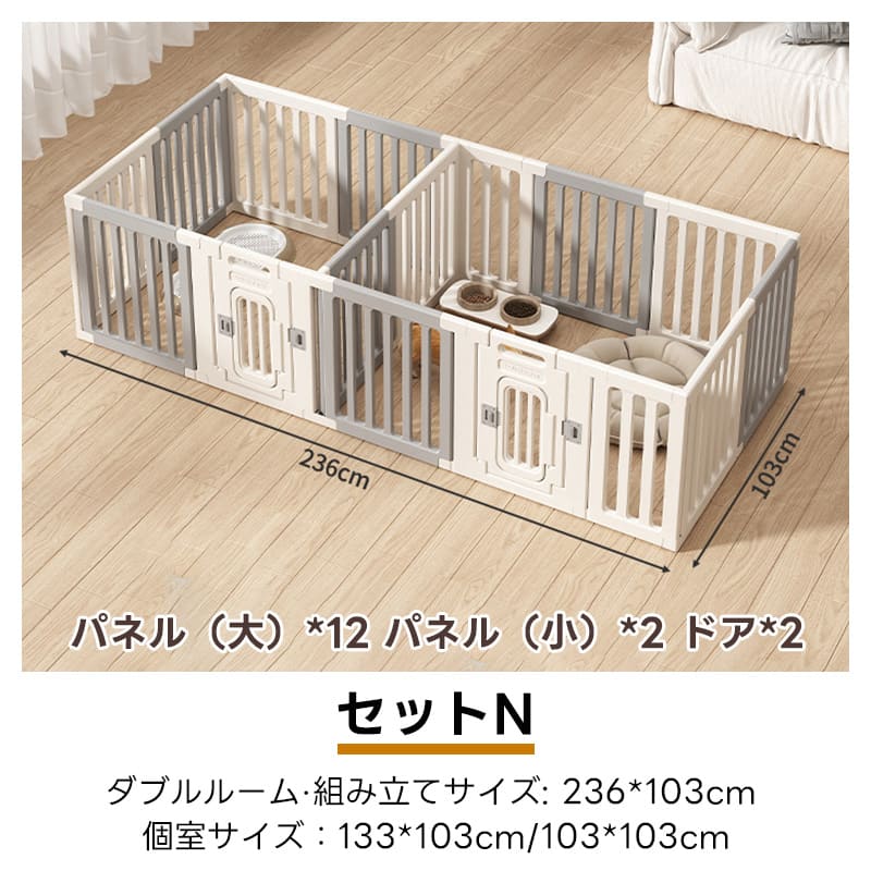 PETTENA ペットサークル 密度HDPE素材 簡単組み立て